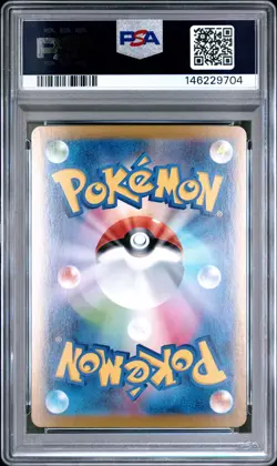 2025 POKEMON JAPANESE MBG-MEGA STARTER SET MEGA GENGAR EX MEGA GENGAR EX PSA 10 - Image 2