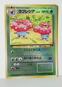 Vileplume No. 045 Southern Islands - Reverse Holo Rare – Pokemon 1998 NM - Image 1
