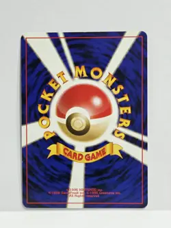 Vileplume No. 045 Southern Islands - Reverse Holo Rare – Pokemon 1998 NM - Image 2