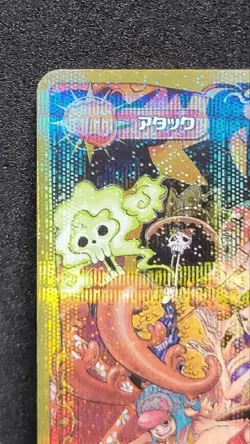 Luffy IC-PJ13 Promo One Piece Berry Match IC One Piece Card Game JP NM - Image 2