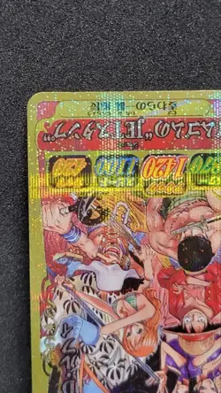 Luffy IC-PJ13 Promo One Piece Berry Match IC One Piece Card Game JP NM - Image 4