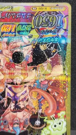 Luffy IC-PJ13 Promo One Piece Berry Match IC One Piece Card Game JP NM - Image 5