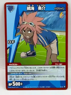 Tsunami Jyosuke Inazuma Eleven Go Card Trading Card Game Level 5 Made in Japan - Image 1