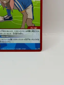 Tsunami Jyosuke Inazuma Eleven Go Card Trading Card Game Level 5 Made in Japan - Image 5