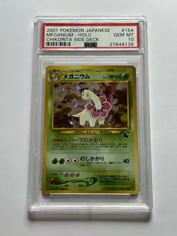 2001 PSA 10 Gem Mint Meganium 154 Holo Chikorita Side Deck Japanese Pokemon - Image 1