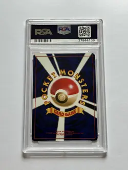 2001 PSA 10 Gem Mint Meganium 154 Holo Chikorita Side Deck Japanese Pokemon - Image 2