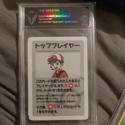 Red Pokemon Old Maid Card Game 2019 Center Limited Ooyama Nintendo Japan F/S - Image 1