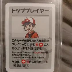 Red Pokemon Old Maid Card Game 2019 Center Limited Ooyama Nintendo Japan F/S - Image 3