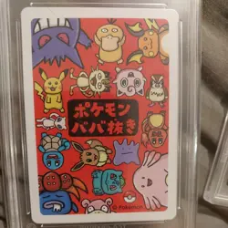 Red Pokemon Old Maid Card Game 2019 Center Limited Ooyama Nintendo Japan F/S - Image 4