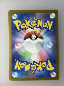 Umbreon 067/SV-P Yu Nagaba Eevee’s PROMO Pokemon Card Japanese 2023 - Image 2
