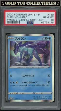 PSA 10 ⭐ Pokemon Suicune 150 VMAX Battle Triple Set Japanese Promo Graded Card - Image 1