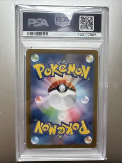 2024 Pokemon TCG SV6 JP Chansey Art Rare PSA 10 - Image 2
