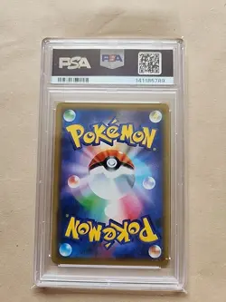 PSA 10 Playing in the Sea Pikachu 392 Pokemon SM Promo Japanese 2019 - Image 2