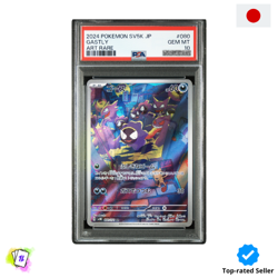 PSA 10 Gastly AR 080/071 SV5K Wild Force Japanese Pokemon 2024 - Image 1