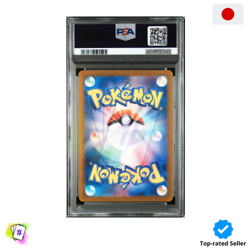 PSA 10 Gastly AR 080/071 SV5K Wild Force Japanese Pokemon 2024 - Image 2
