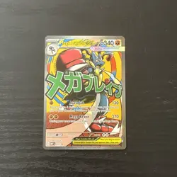 Pokemon TCG Mega Lucario EX 033 Mega Evolution Black Star Promo - Image 1