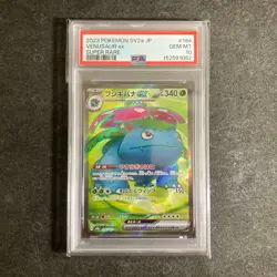 PSA 10 Venusaur Charizard Blastoise ex SR 151 Sequential Pokemon - Image 3