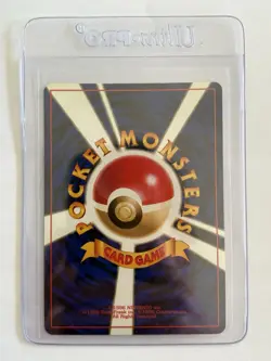 Pokemon TCG Meganium Holo Rare Card Neo Genesis 154 Japanese Edition - Image 2