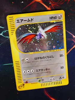 LP/NM(1st ed)JAPANESE Pokemon SKARMORY Card BASE EXPANSION PACK 128 Holo SWIRL#1 - Image 1