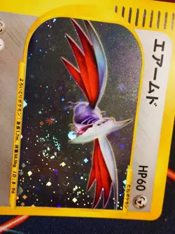 LP/NM(1st ed)JAPANESE Pokemon SKARMORY Card BASE EXPANSION PACK 128 Holo SWIRL#1 - Image 3