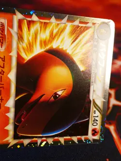 LP JAPANESE Pokemon TYPHLOSION Card SOULSILVER COLLECTION 017/070 Prime Holo#1 - Image 3