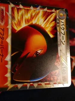 LP JAPANESE Pokemon TYPHLOSION Card SOULSILVER COLLECTION 017/070 Prime Holo#1 - Image 5