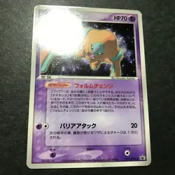 Deoxys 017/PCG-P 2004 Promotional Promo Glossy Japanese Pokemon Card EX++ #2 - Image 5