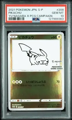 Pikachu Pokemon 2021 Yu Nagaba X PCG Campaign Promo Japanese 208/S-P PSA 10 - Image 1