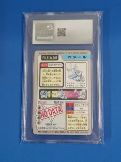 1997 POCKET MONSTERS CARDDASS POKEMON #008 WARTORTLE CGC 8 - Image 4