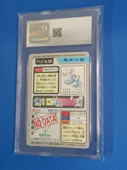 1997 POCKET MONSTERS CARDDASS POKEMON #008 WARTORTLE CGC 8 - Image 5