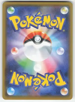 Mimikyu V 027/070 Double Rare Single Strike Master Pokemon Japanese Near Mint - Image 2