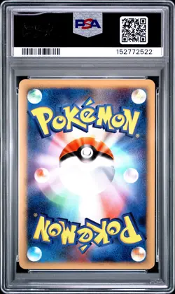 2007 POKEMON JAPANESE DIAMOND & PEARL SHINING DARKNESS #182 MEW-HOLO PSA 7 - Image 2