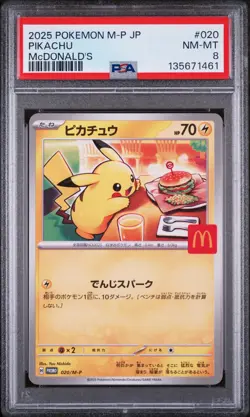 2025 POKEMON JAPANESE M-P PROMO MCDONALD'S #020 PIKACHU PSA 8 - Image 1