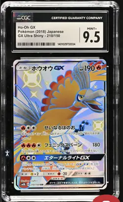 CGC 9 Ho-Oh GX Full Art Ultra Shiny GX Japanese 2018 Pokemon Card #210 - Image 1
