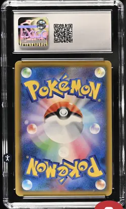 CGC 10 Espeon GX SSR 220/150 SM8b Sun Moon Holo 2018 Pokemon Card Japanese - Image 2