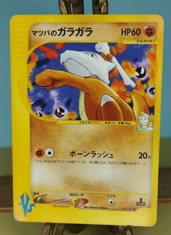 Pokemon Morty's Marowak #023/141 1st Edition Japanese VS 2001 HEAVY PLAY - Image 1