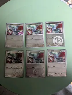 Skarmory 0706/07 Stamped & Reverses Chinese Gem Pack Vol 5 cbb5c Pokemon Tcg - Image 1