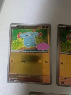 Phanpy 0906/07 Stamped & Reverses cbb5c Chinese Gem Pack Vol 5 Pokemon Tcg - Image 2