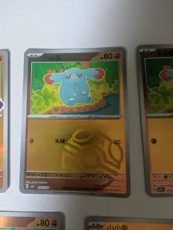 Phanpy 0906/07 Stamped & Reverses cbb5c Chinese Gem Pack Vol 5 Pokemon Tcg - Image 3