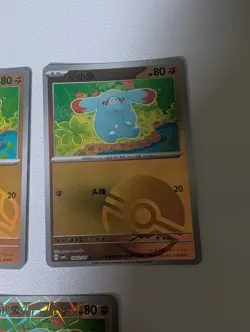 Phanpy 0906/07 Stamped & Reverses cbb5c Chinese Gem Pack Vol 5 Pokemon Tcg - Image 4