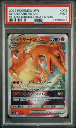 2022 POKEMON JAPANESE CHARIZARD VSTAR VS RAYQUAZA VMAX CHARIZARD VSTAR PSA 9 - Image 1