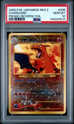 2000 POKEMON JAPANESE NEO 2 PROMO REVERSE FOIL #006 CHARIZARD PSA 10 - Image 1