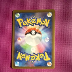Pokemon TCG Toedscruel EX Sv4a Shiny Secret Rare Holo Japanese 322/190 270 HP - Image 2
