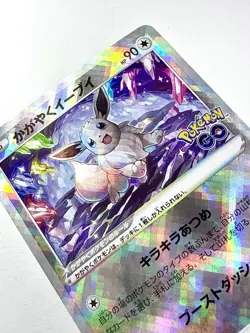 Radiant Eevee 055/071 Pokemon GO Stamped S10B Holo Rare Japanese NM+ Mint - Image 2