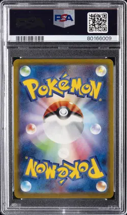2023 POKEMON JAPANESE SV2A-POKEMON 151 SUPER RARE #193 JYNX EX PSA 10 - Image 2