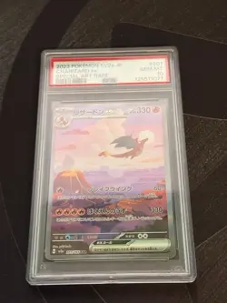 Charizard ex 2023 sv2a Pokemon 151 SAR Special Art Rare Japanese 201/165 PSA 10 - Image 1