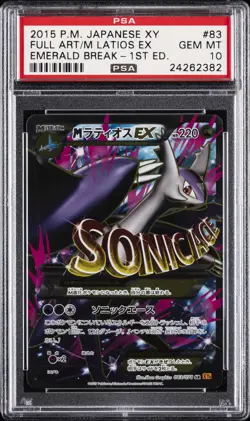 2015 POKEMON JPN XY EMERALD BREAK 1ST ED #083 FULL ART/M LATIOS EX PSA 10 - Image 1