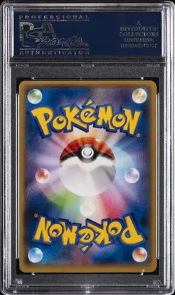 2015 POKEMON JPN XY EMERALD BREAK 1ST ED #083 FULL ART/M LATIOS EX PSA 10 - Image 2