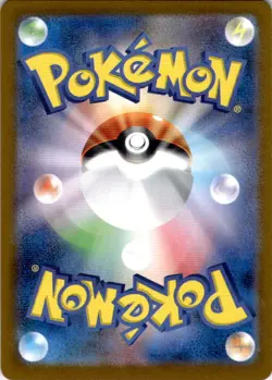 DRAGONAIR 148/165 UC 151 POKEMON JAPANESE HOLO NM - Image 2