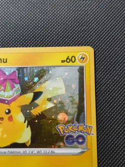 Pokemon Pikachu SWSH234 Cosmos Holo Black Star Promo Card - Image 3